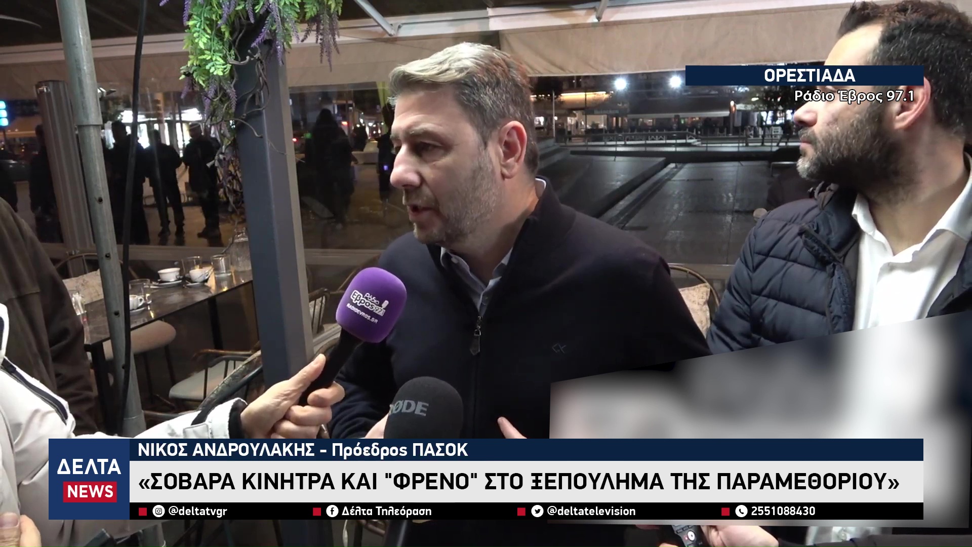 vlcsnap 2025 11 10 10h47m39s729