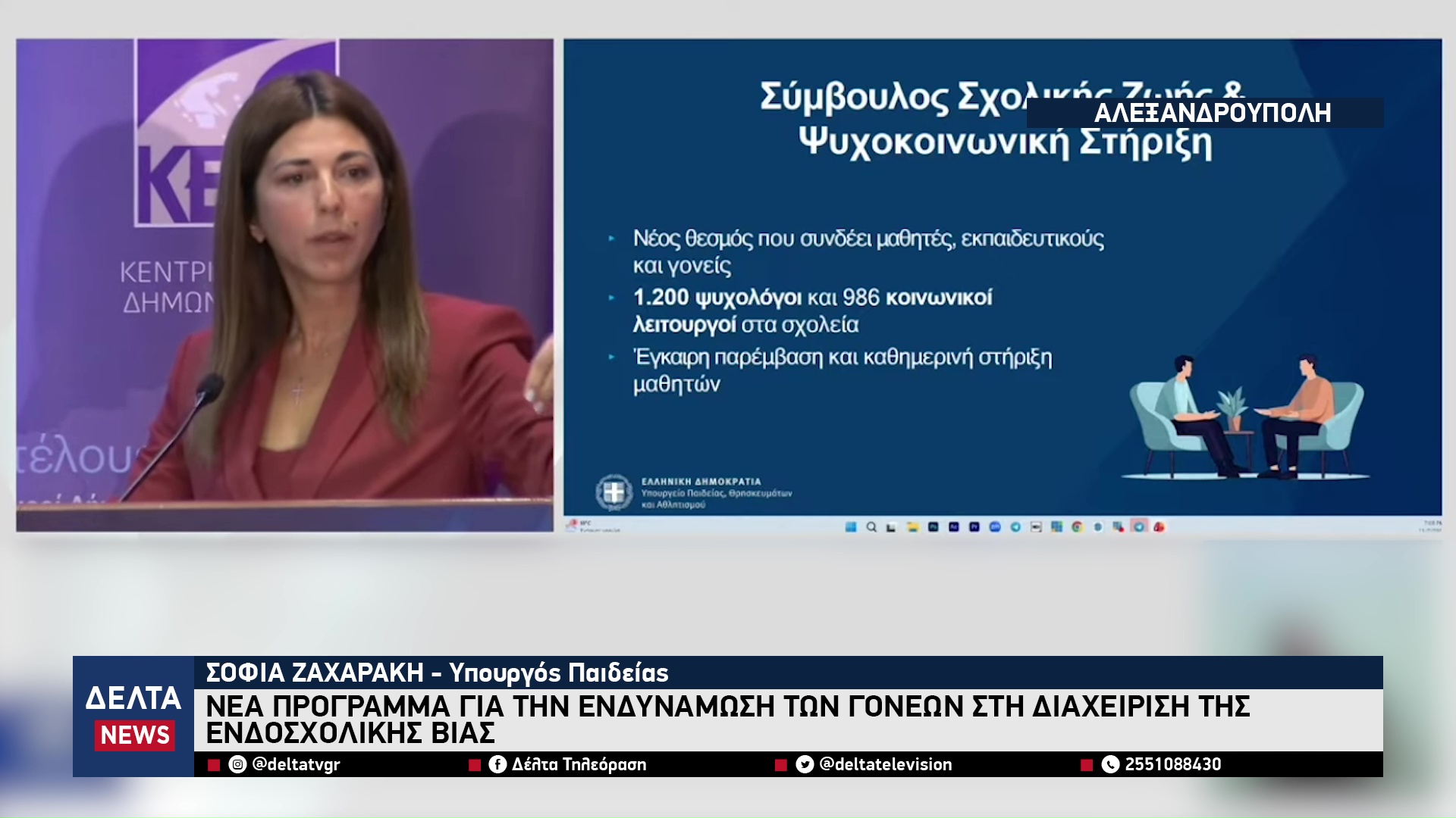 vlcsnap 2025 11 10 10h48m46s802