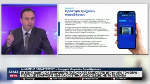 vlcsnap 2025 11 10 10h50m34s753