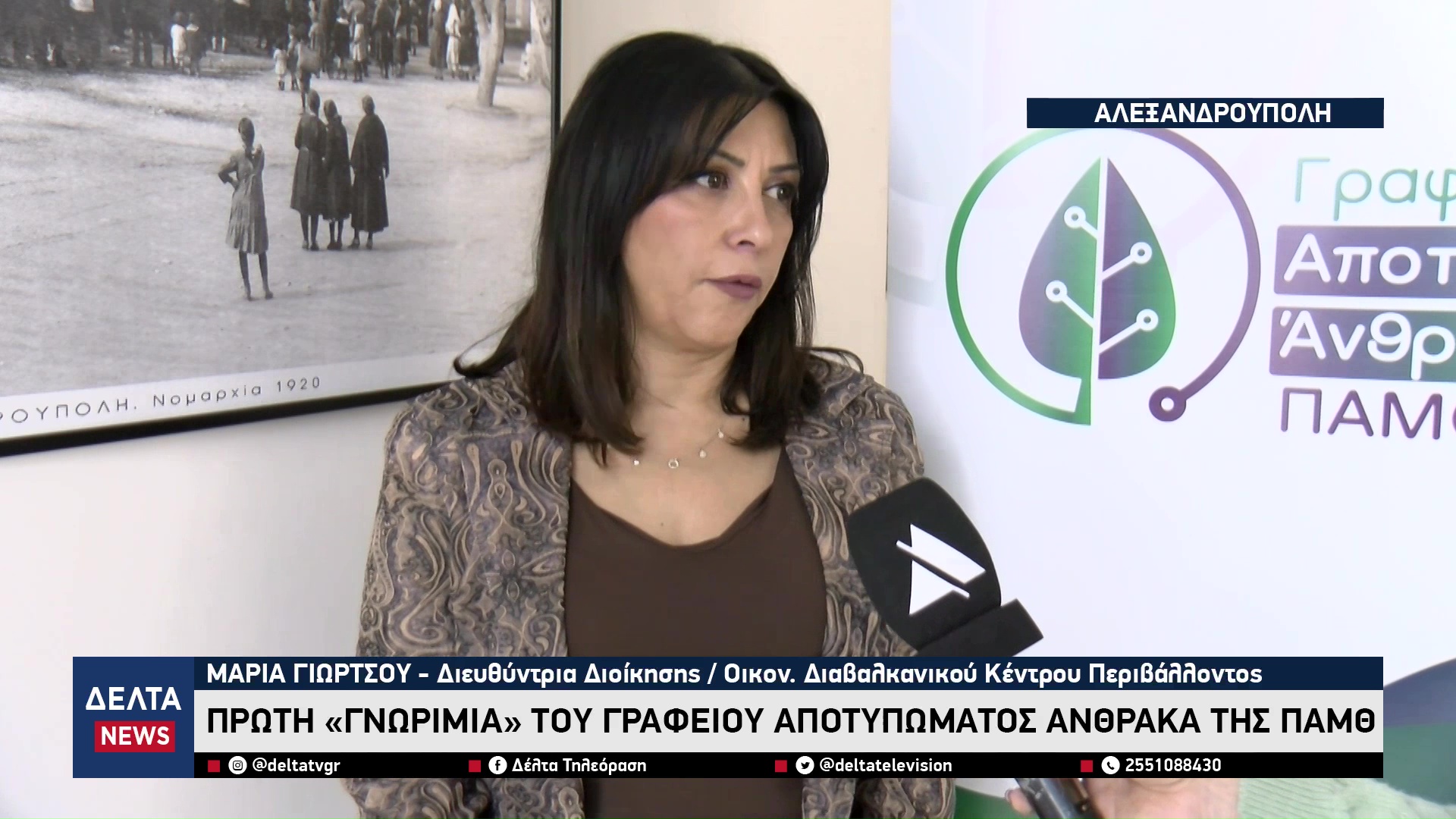 vlcsnap 2025 11 10 10h57m40s857