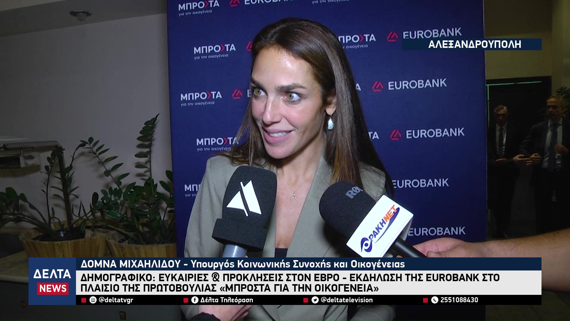 vlcsnap 2025 11 25 10h27m28s580