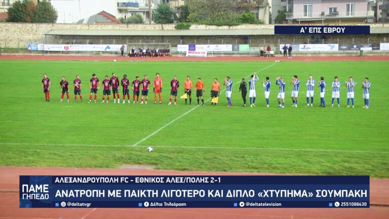 vlcsnap 2025 11 25 11h24m37s682