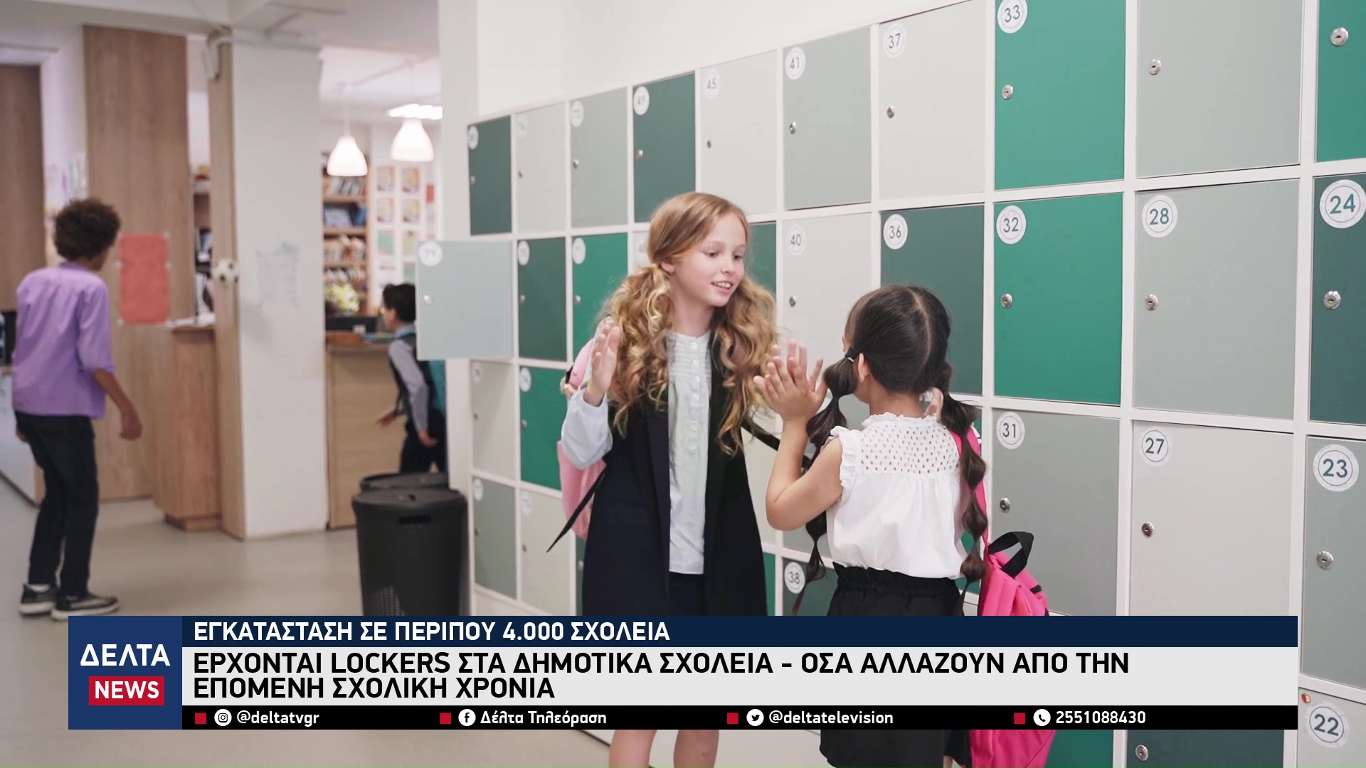 vlcsnap 2025 11 26 10h08m12s031