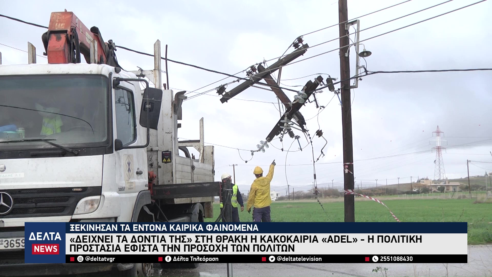 vlcsnap 2025 11 27 10h21m08s424