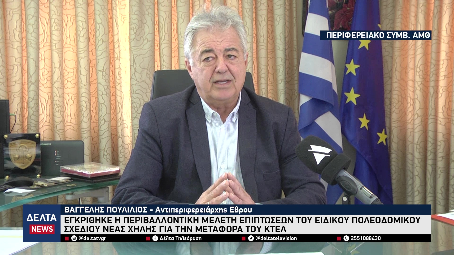 vlcsnap 2025 11 28 10h11m56s842