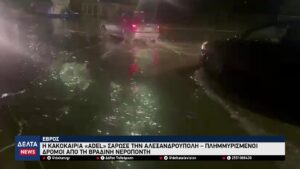 vlcsnap 2025 11 28 10h16m07s619