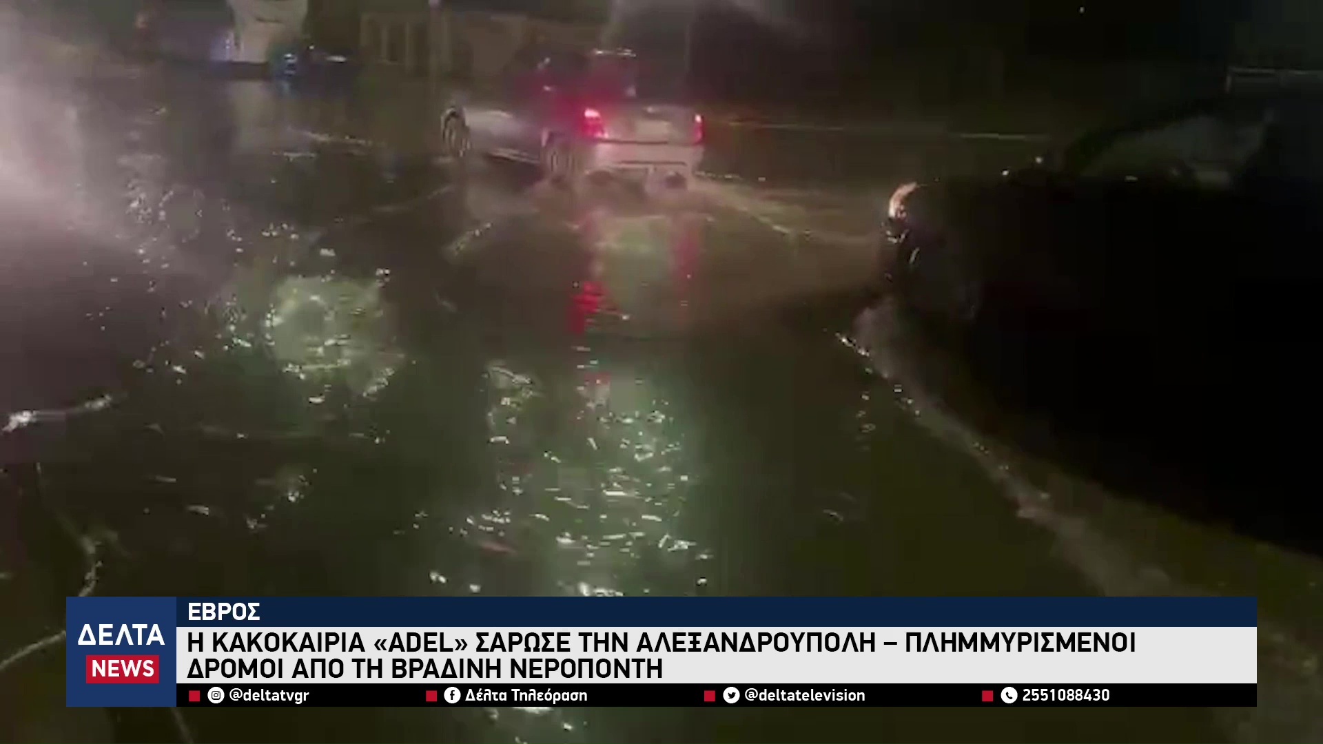 vlcsnap 2025 11 28 10h16m07s619