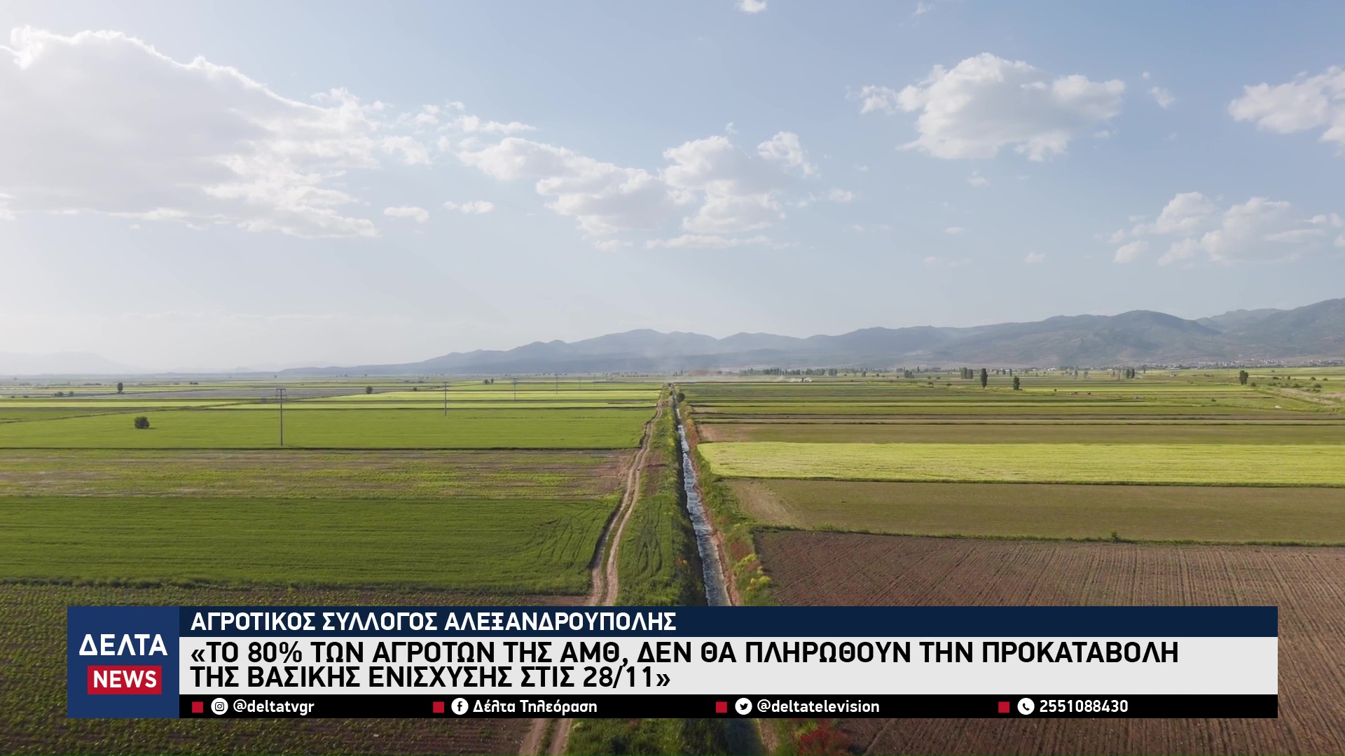 vlcsnap 2025 11 29 10h43m51s577