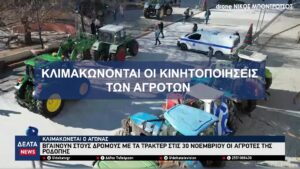 vlcsnap 2025 11 29 10h44m55s631