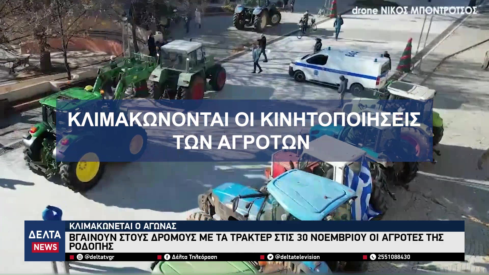 vlcsnap 2025 11 29 10h44m55s631