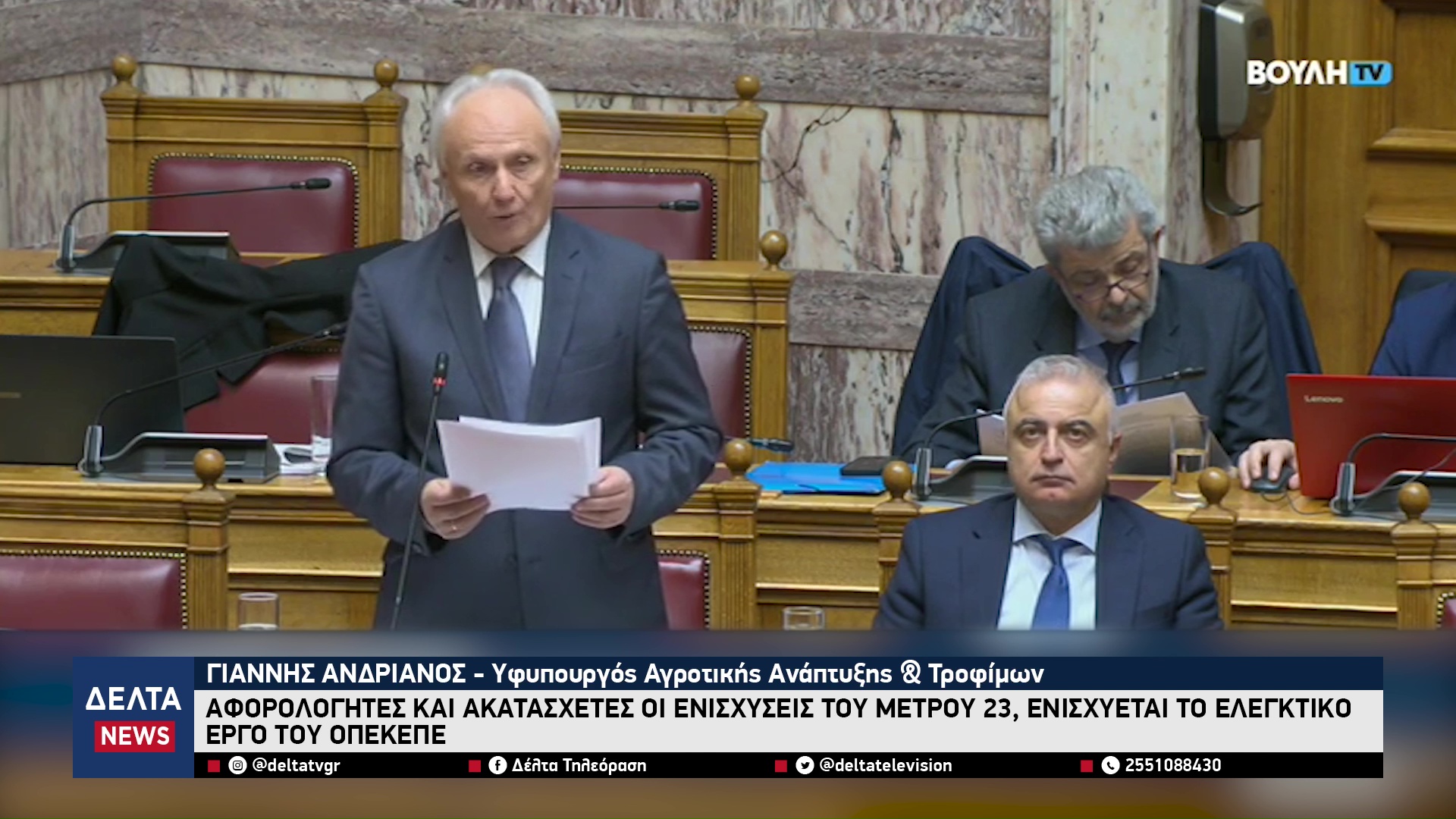 vlcsnap 2025 11 29 10h46m10s147