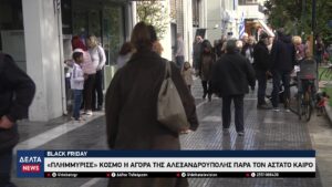 vlcsnap 2025 11 29 10h52m17s321