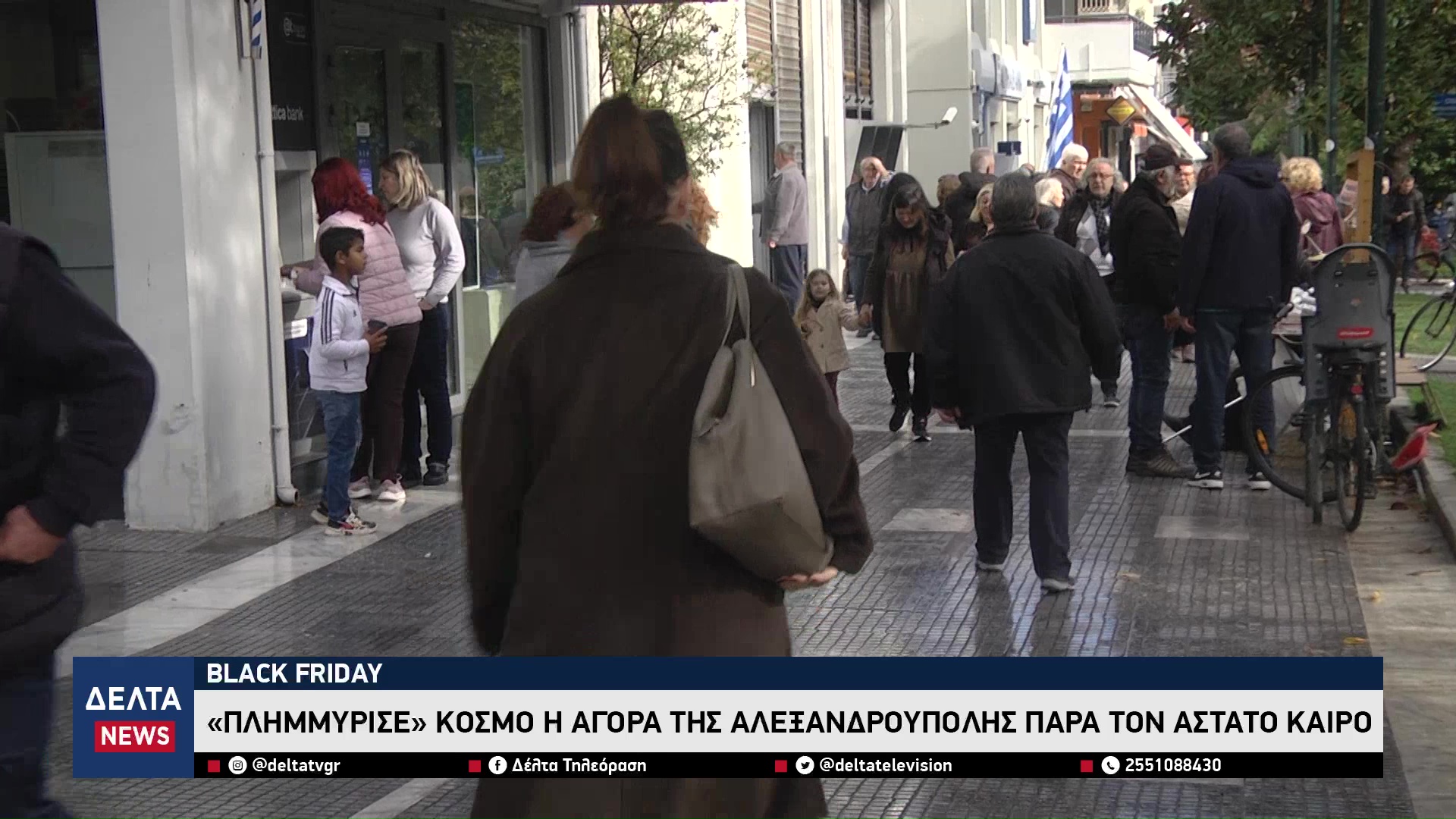 vlcsnap 2025 11 29 10h52m17s321