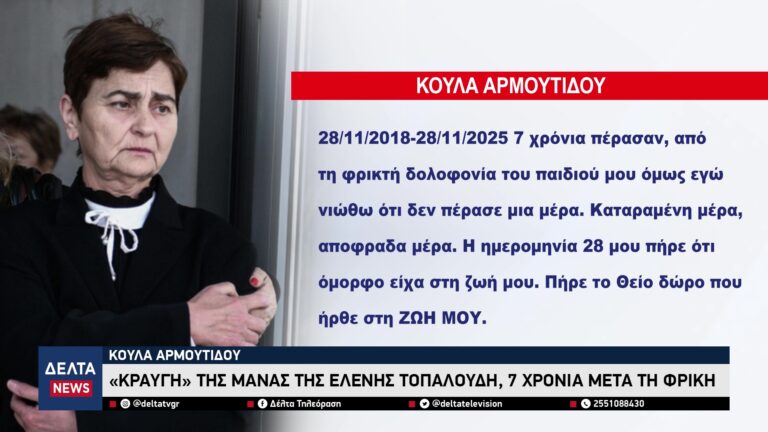 vlcsnap 2025 11 29 11h11m45s957