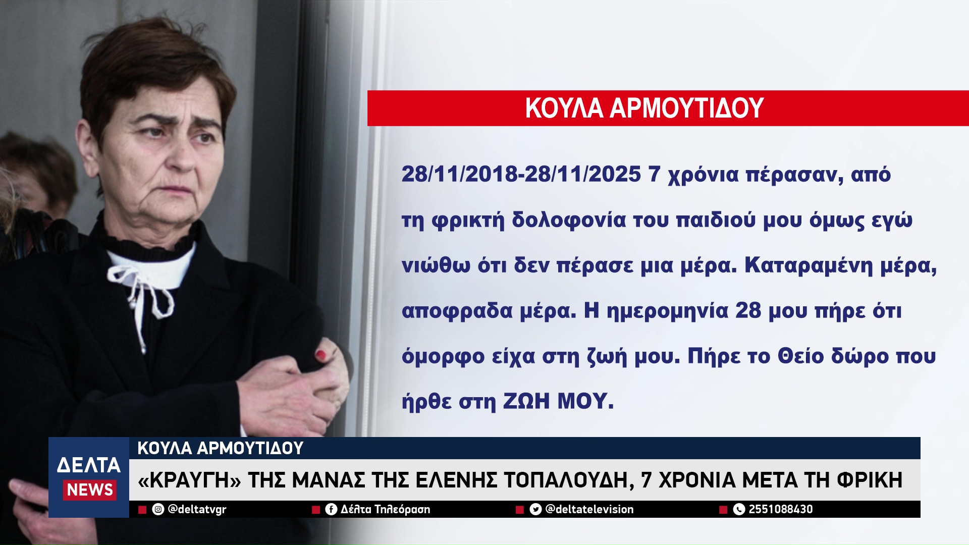 vlcsnap 2025 11 29 11h11m45s957