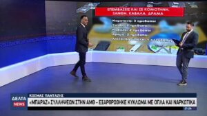 vlcsnap 2025 11 29 12h44m14s536