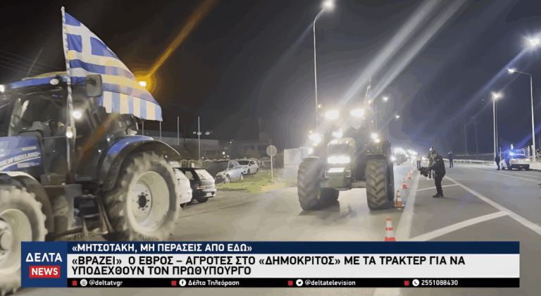 Στιγμιότυπο οθόνης 2025 11 10 232756