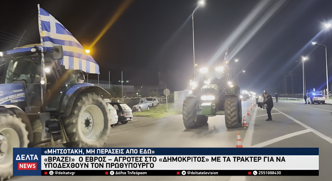 Στιγμιότυπο οθόνης 2025 11 10 232756