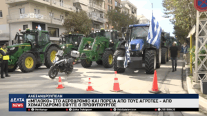 Στιγμιότυπο οθόνης 2025 11 12 105335