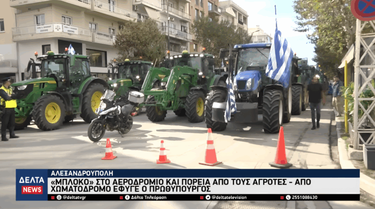 Στιγμιότυπο οθόνης 2025 11 12 105335