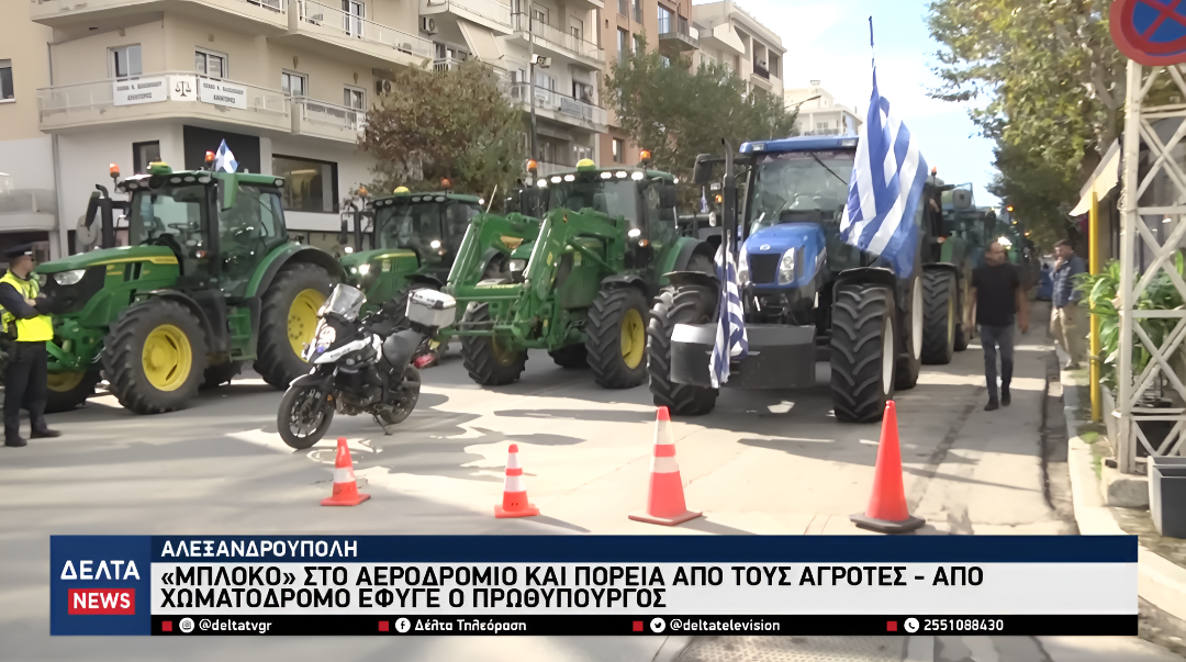 Στιγμιότυπο οθόνης 2025 11 12 105335