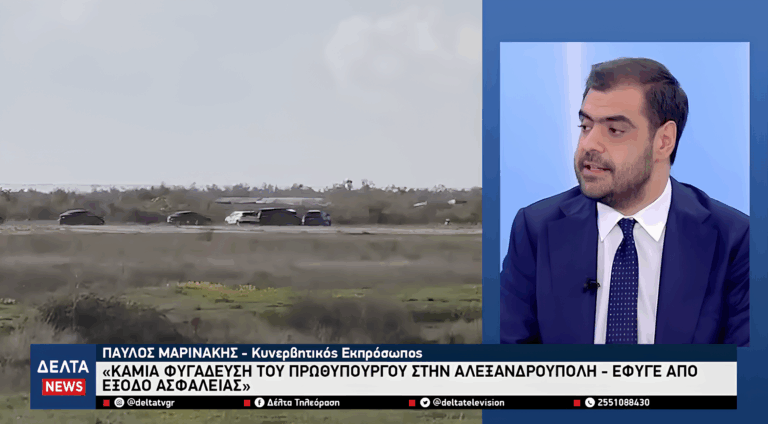 Στιγμιότυπο οθόνης 2025 11 12 215735