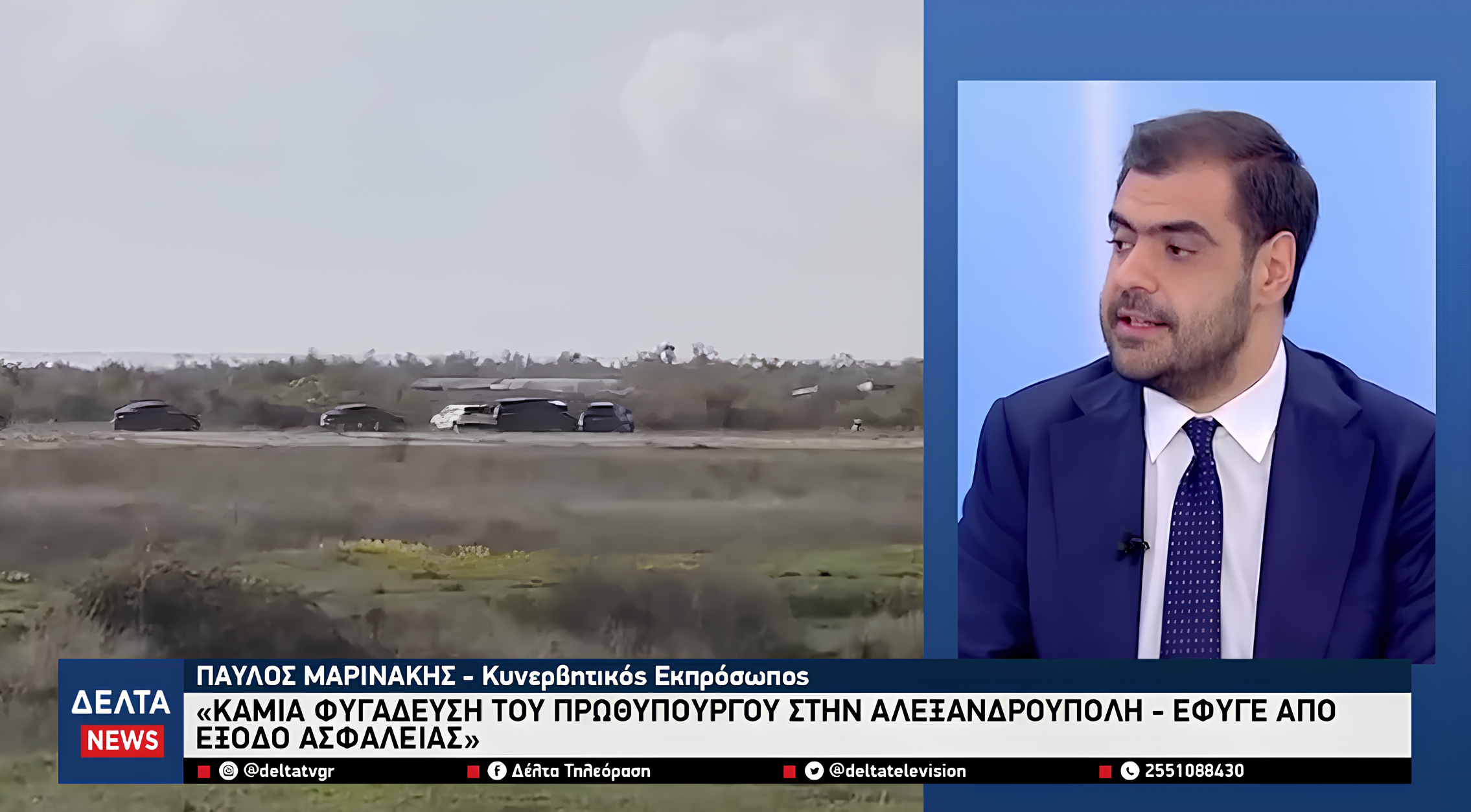 Στιγμιότυπο οθόνης 2025 11 12 215735