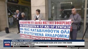 Στιγμιότυπο οθόνης 2025 11 14 001755