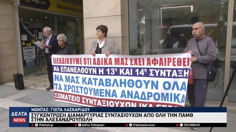 Στιγμιότυπο οθόνης 2025 11 14 001755