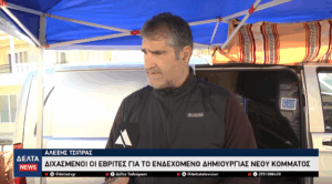 Στιγμιότυπο οθόνης 2025 11 14 002129