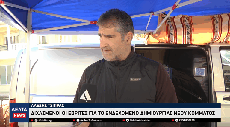 Στιγμιότυπο οθόνης 2025 11 14 002129