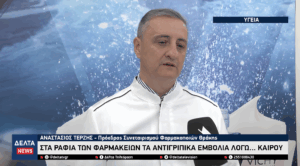 Στιγμιότυπο οθόνης 2025 11 16 102134 Nero AI Image Upscaler Photo Face