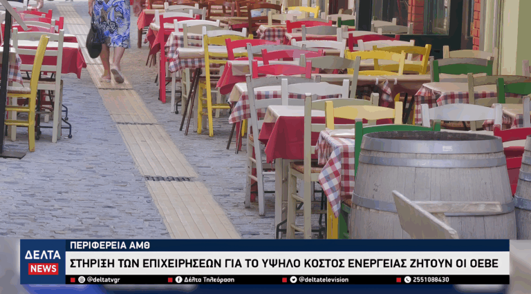 Στιγμιότυπο οθόνης 2025 11 16 203620