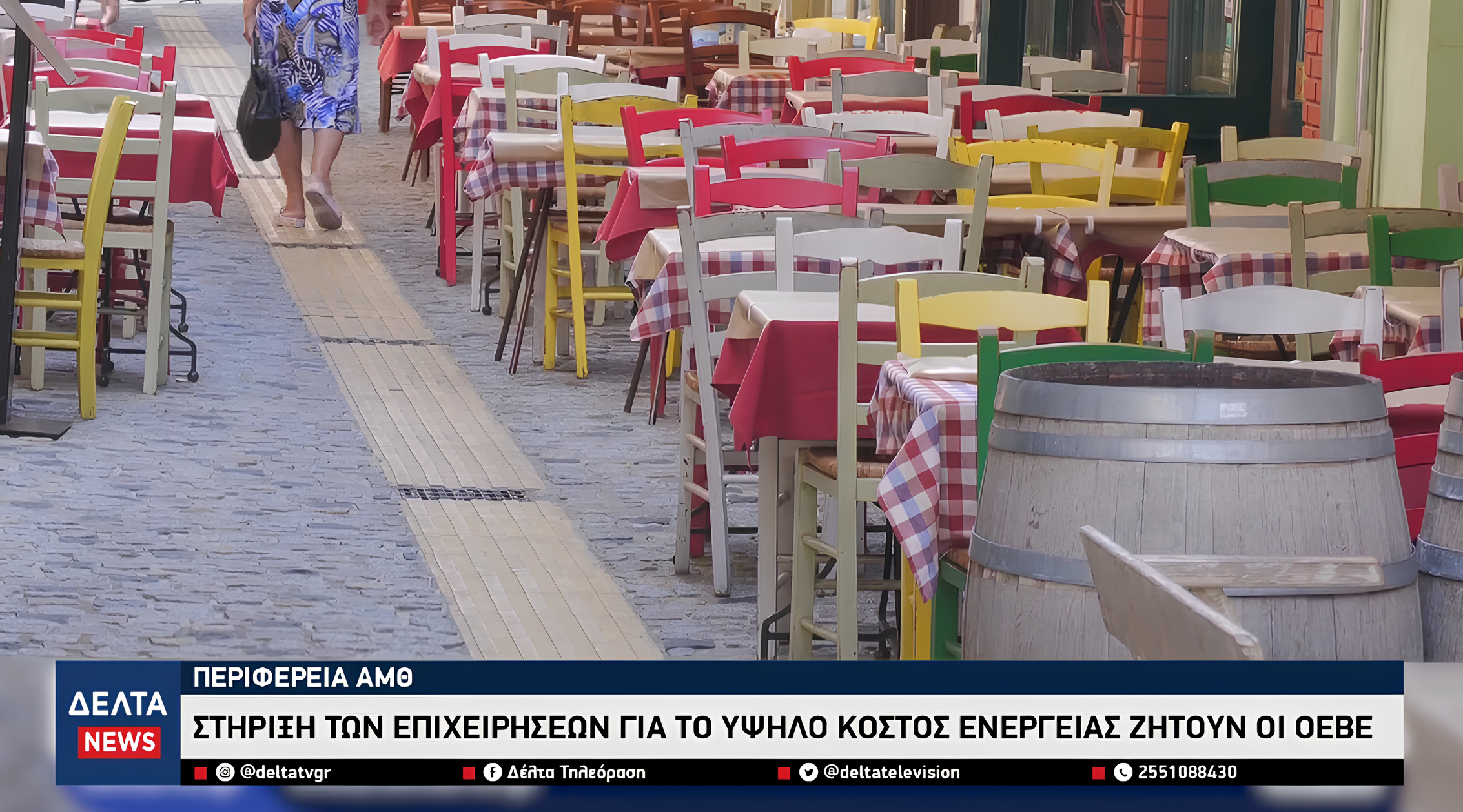 Στιγμιότυπο οθόνης 2025 11 16 203620