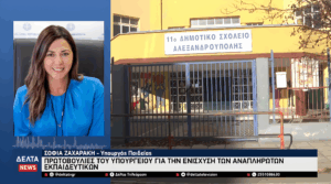 Στιγμιότυπο οθόνης 2025 11 16 203814 Nero AI Image Upscaler Photo Face