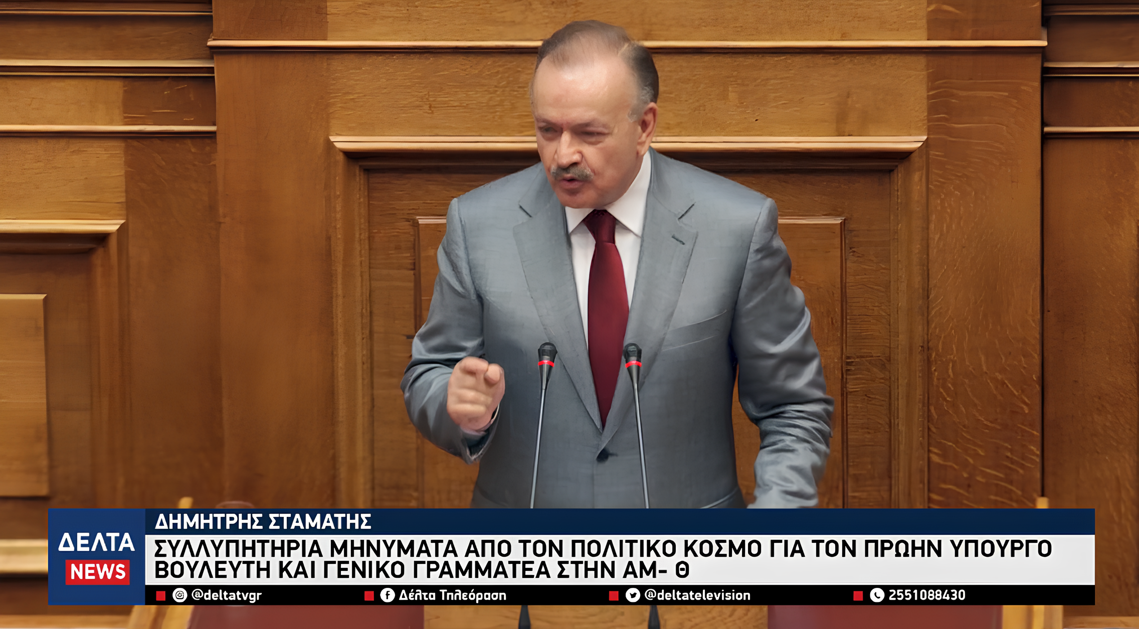 Στιγμιότυπο οθόνης 2025 11 18 004056
