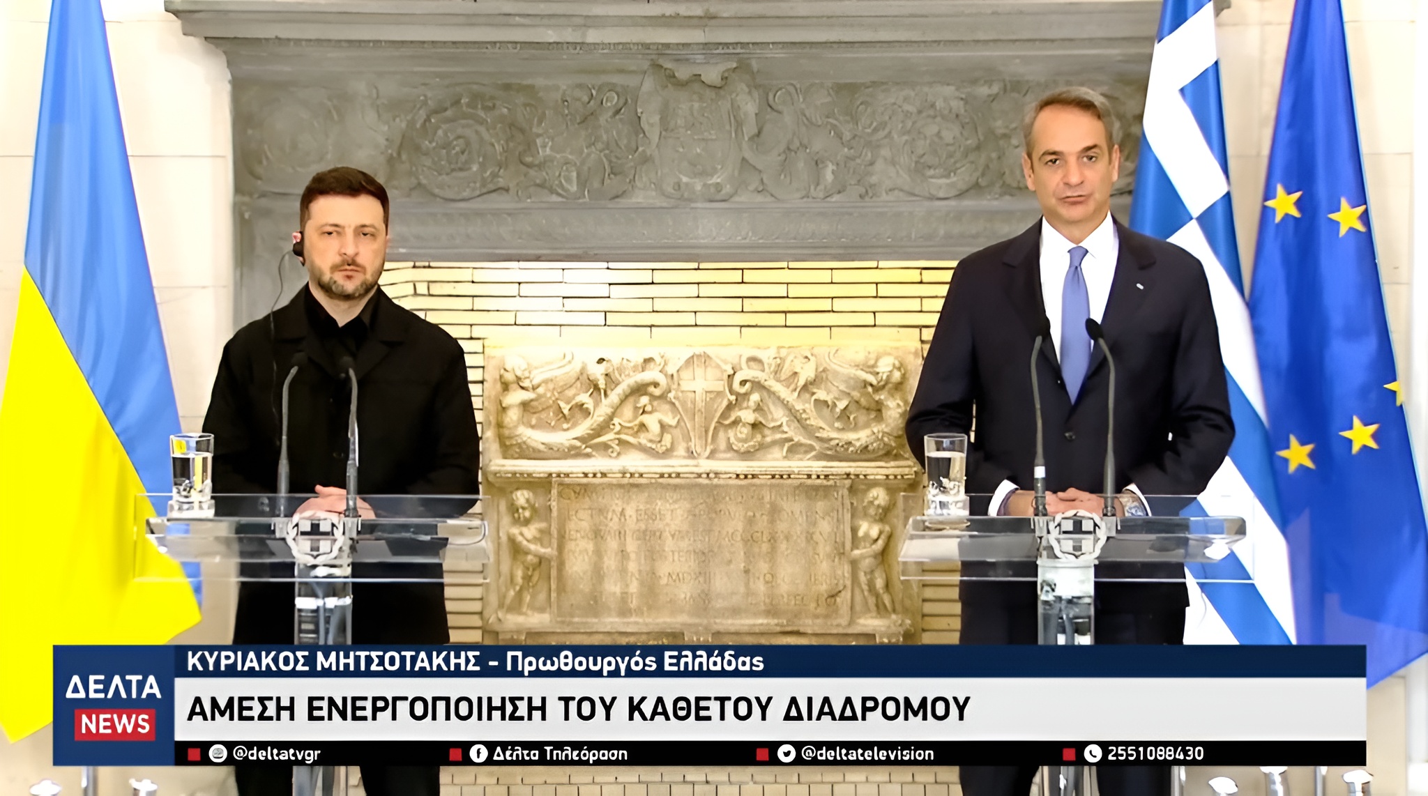 Στιγμιότυπο οθόνης 2025 11 18 004939