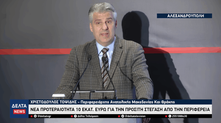 Στιγμιότυπο οθόνης 2025 11 23 095811