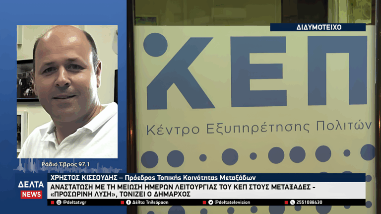 Στιγμιότυπο οθόνης 2025 11 23 095839