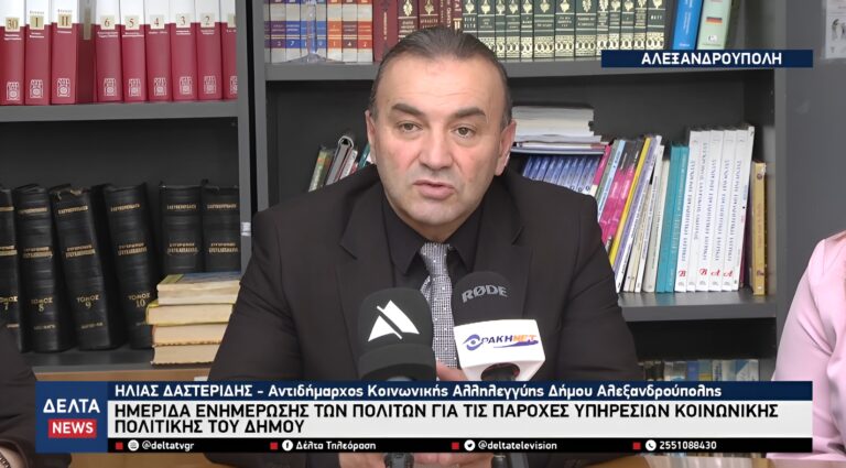 Στιγμιότυπο οθόνης 2025 11 23 173847