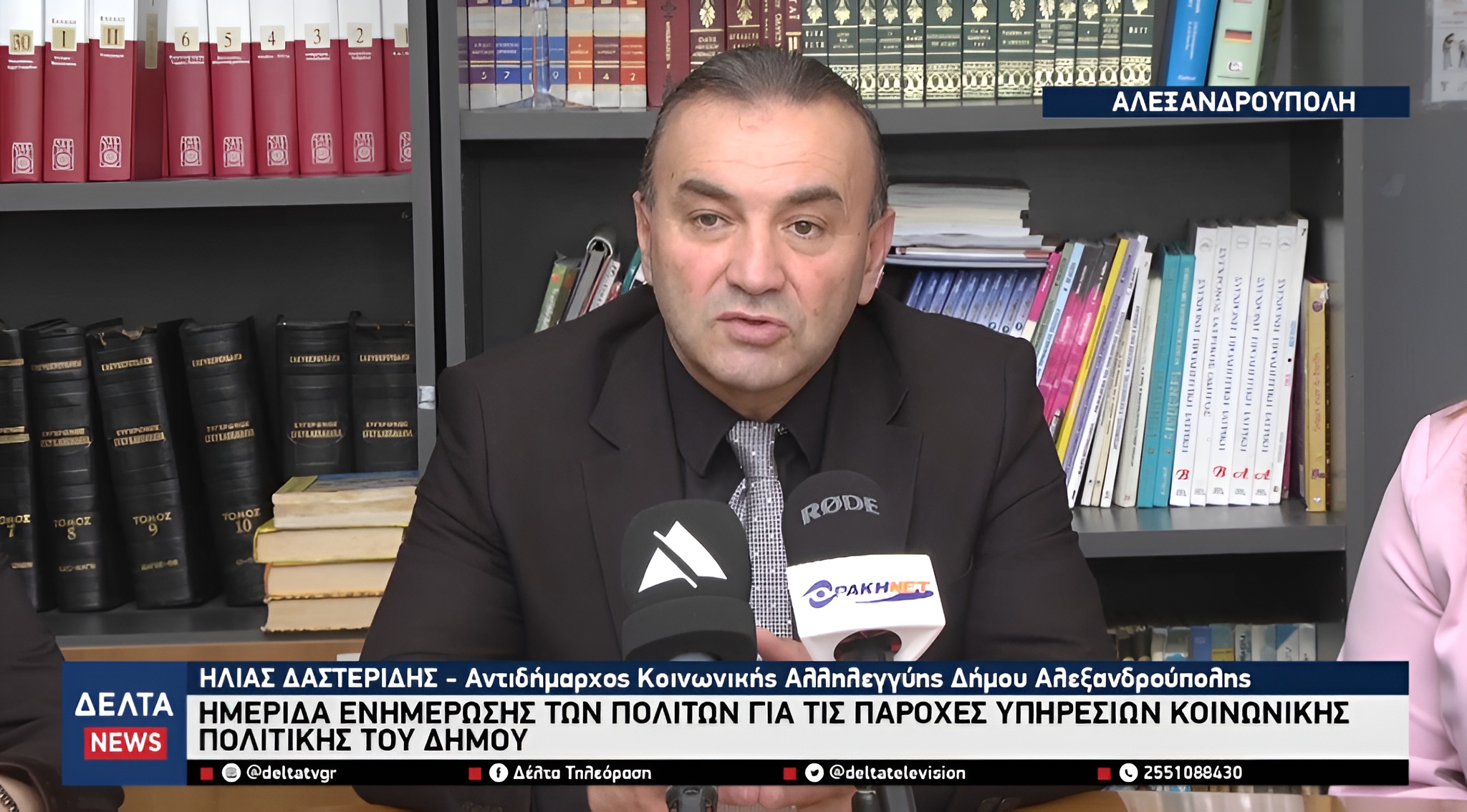 Στιγμιότυπο οθόνης 2025 11 23 173847