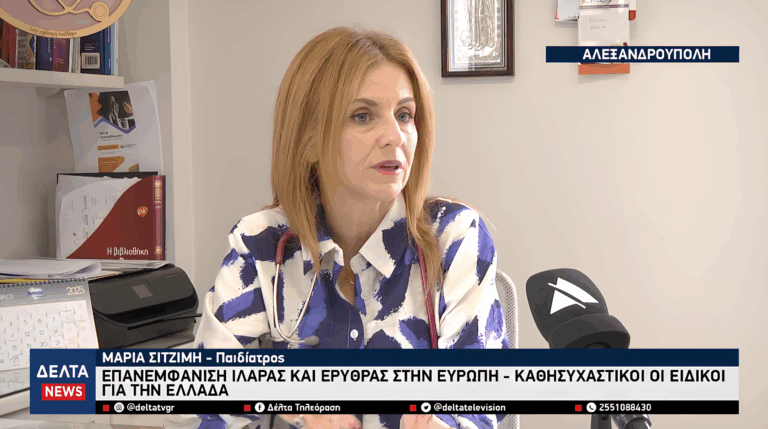 Στιγμιότυπο οθόνης 2025 11 23 174106