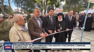 Στιγμιότυπο οθόνης 2025 11 29 210035 upscaled