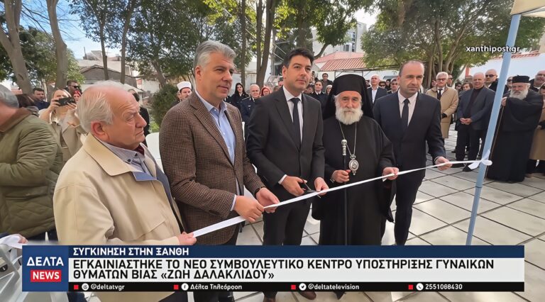 Στιγμιότυπο οθόνης 2025 11 29 210035 upscaled