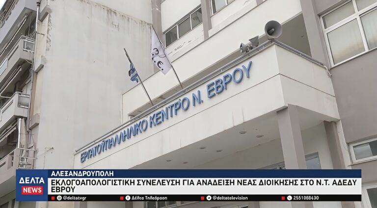 Στιγμιότυπο οθόνης 2025 11 29 210145 upscaled