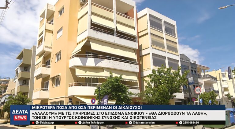 Στιγμιότυπο οθόνης 2025 11 29 210939 upscaled