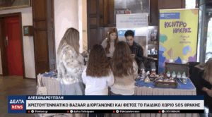 Στιγμιότυπο οθόνης 2025 11 30 101536