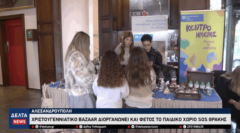 Στιγμιότυπο οθόνης 2025 11 30 101536