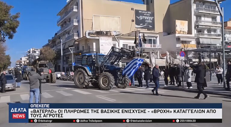 Στιγμιότυπο οθόνης 2025 11 30 105652 upscaled