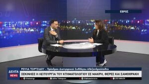 vlcsnap 2025 12 01 10h31m45s619